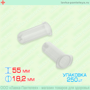 Набор оториноларингологический 8 ПРЕДМЕТОВ, стерильный (зеркало носовое, зеркало гортанное, шпатель, воронка, пинцет ушной, зонд-тампон салфетка, лоток полимерный)