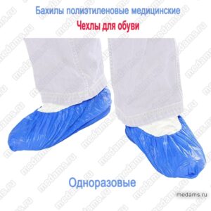 Бахилы из нетканого материала высокие, на резинке с нескользящей подошвой, спанбонд 40 г/м2, высота 48 см. (цвет: зеленый) /Ammex-Weida/ (цена за пару)