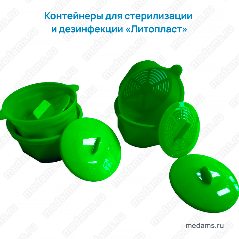 Лоток полимерный прямоугольный, ЛПпу-0,5 (автоклавируемый), Арт. 13572