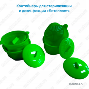 Лоток полимерный почкообразный, ЛПпо-1,75 (автоклавируемый), Арт. 13568