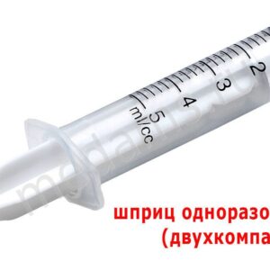 Зонд урогенитальный тип "С-2" Пайпель Эндобраш (с шприцем)