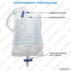 Мочеприемник мужской типа "Утка", полупрозрачный (многоразовый)