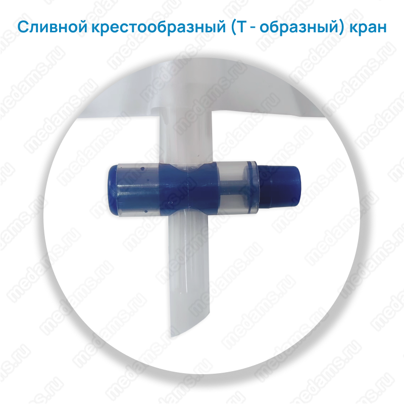 Насадка (для женщин) к мочеприемнику мужскому тип "Утка"