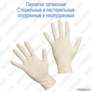 Набор гинекологический стерильный (7 предметов) "Юнона" №5": зеркало Куско 2 (М), салфетка 40х60 см,, перчатки, ложка Фолькмана, шпатель Эйра, цитощетка, 2 предметных стекла.