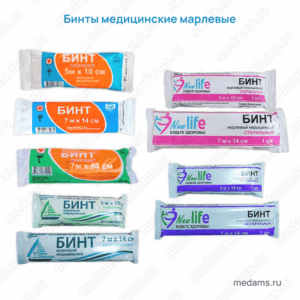 Аппарат сшивающий линейный эндоскопический для работы с трехуровневыми скобами. Арт. 1847-VES-B / 1847-VEL-B / 1847-VEM-B К нему подходят Артикуляционные кассеты с разным уровнем высоты скобы. 3 видам тканей: сосудистая и нормальная, нормальная и утолщенная, среднеутолщенная. Длинна шва: 45,60 мм