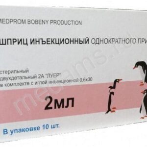 Шприц-манометр (индефлятор) одноразовый с выключающим 3-х ходовым запорным клапаном, интродьюсером проводника, муфтой стяжной, Рush-click Y коннектором с удлинителем, соединительной трубкой высокого давления 200мм (Исполнение III) Арт. 01-0022-81