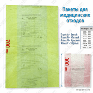 Контур дыхательный анестезиологический для ДЕТЕЙ, длина 130 см (для анестезии: 2 прямых адаптера 15M-22F, Y-образный адаптер 22M/15F-15M, угловой адаптер 22M/15F-15M с портом Luer-lock, мешок дыхательный 1,0 л.) REF: VA-4422-05