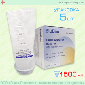 Пакет для рвотных масс 1500 мл. BESIDE (уп-ка: 20 шт.) Арт. 26551
