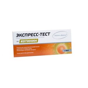 Экспресс-ТЕСТ для выявления котинина в моче (основного метаболита НИКОТИНА) Полоска индикаторная