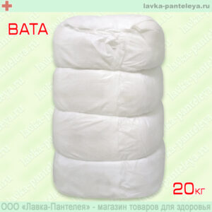 Вата хирургическая кипная 20 кг ГОСТ (за кг)