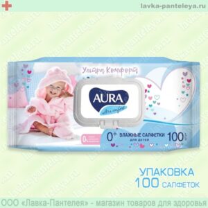 Салфетки влажные "Cotto Viva" универсальные, без парабенов и спирта (уп-ка: 120 шт. с крышкой)