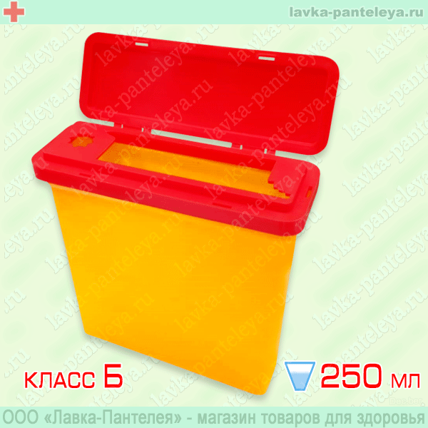 Емкость-контейнер с краном "Контейнер-дезинфектор" - ЭМ - контейнер, емкость 15л. (желтый)